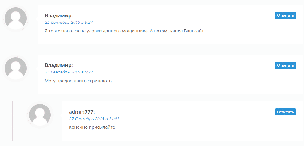 Отзывы пользователей о Андрее Прохорове (Bet-One)